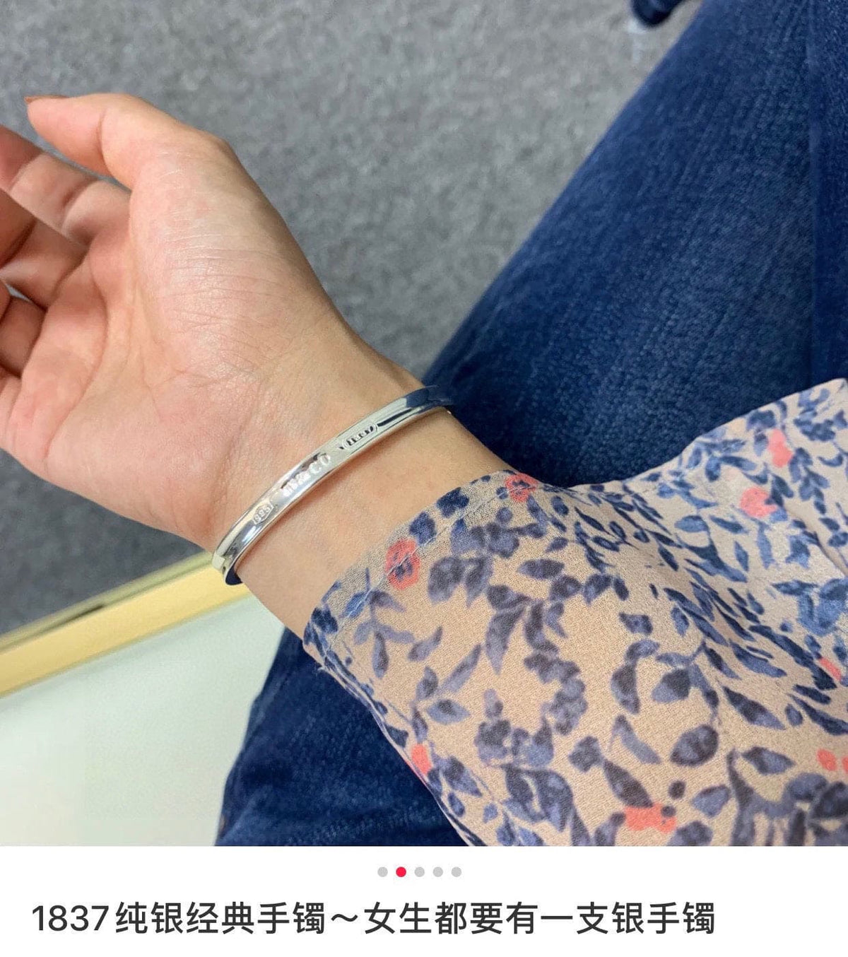 18K Tiffany 1837 Cuff Bracelet